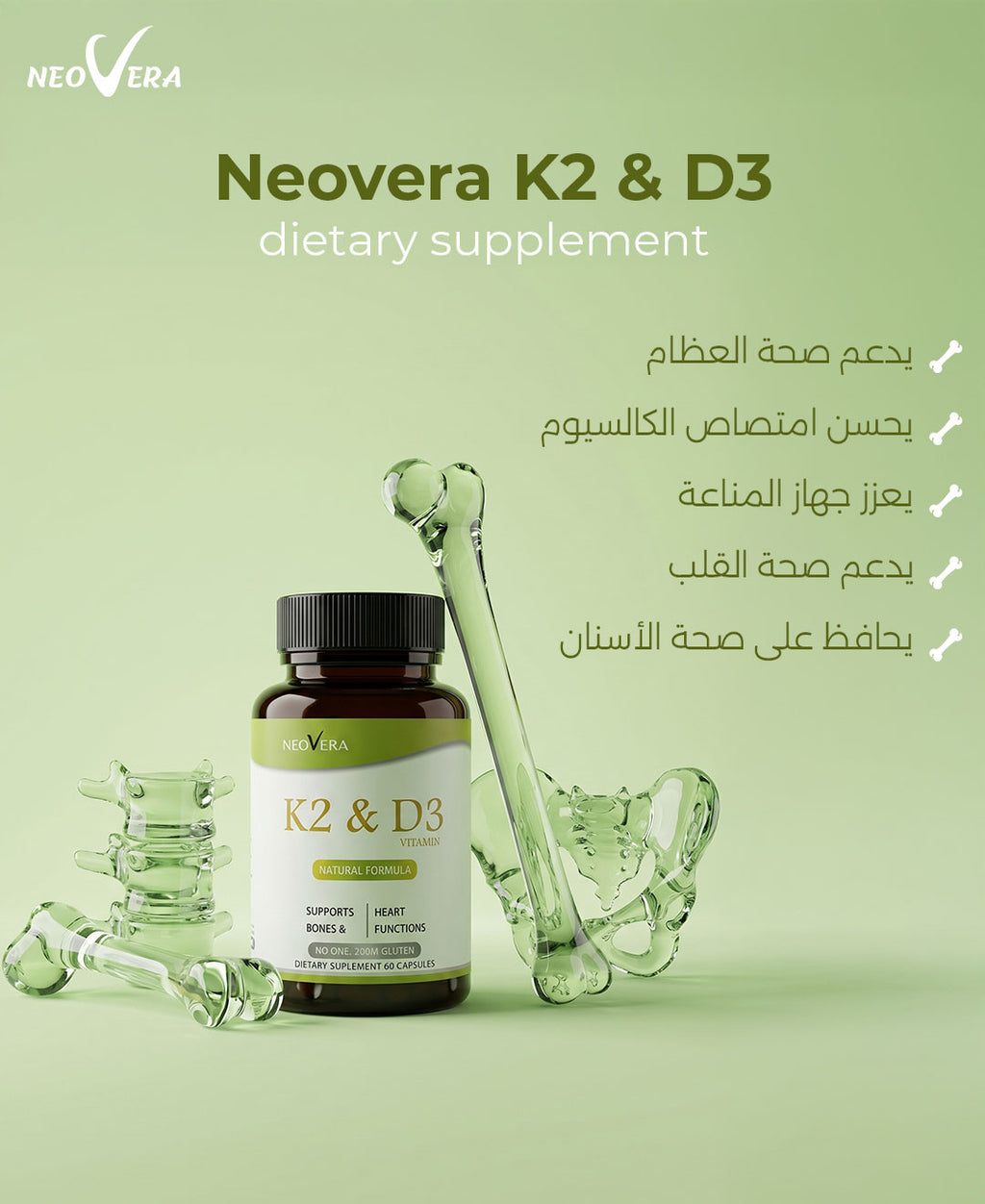 K2 & D3 Vitamin